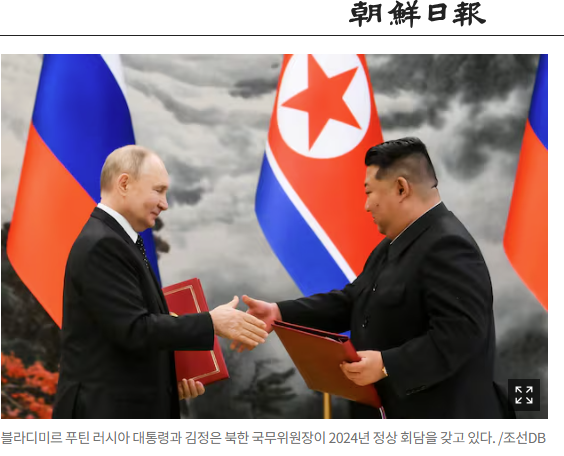 [조선일보] '유학생' 둔갑한 北 군인… 러시아서 번 달러, 核으로 갔다